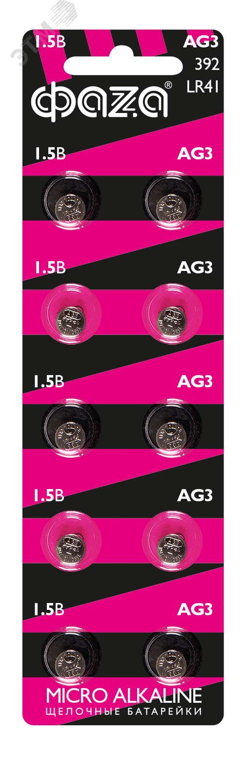 Изображение товара Элемент питания AG 3 LR 41 BL-10 (шт)