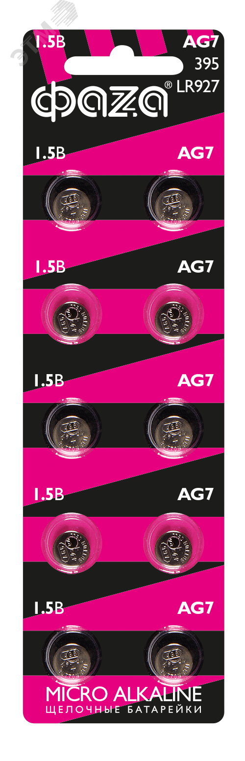 Изображение товара Элемент питания AG 7 LR 927 BL-10 (шт)