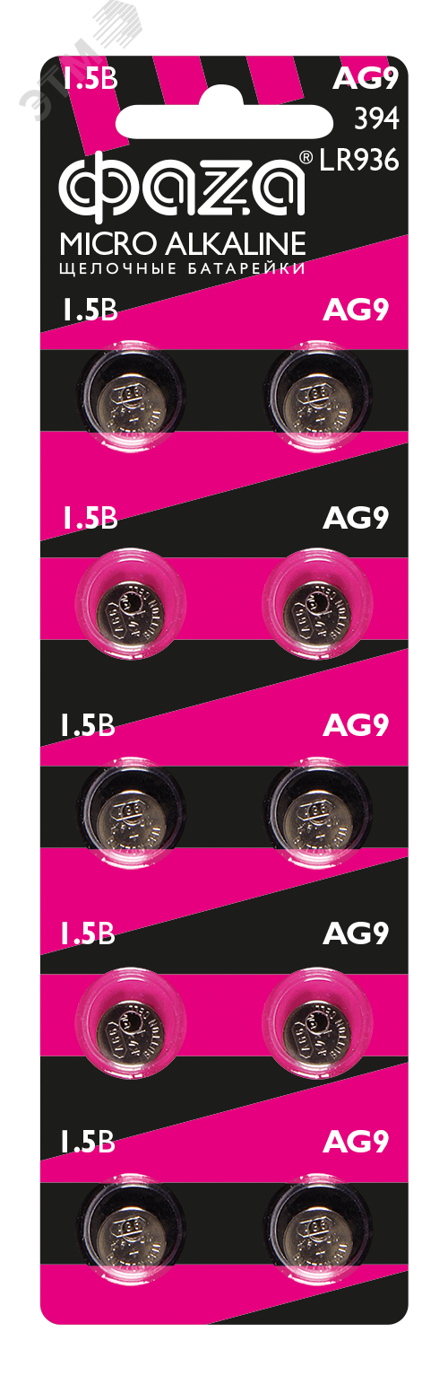 Изображение товара Элемент питания AG 9 LR 936 BL-10 (шт)