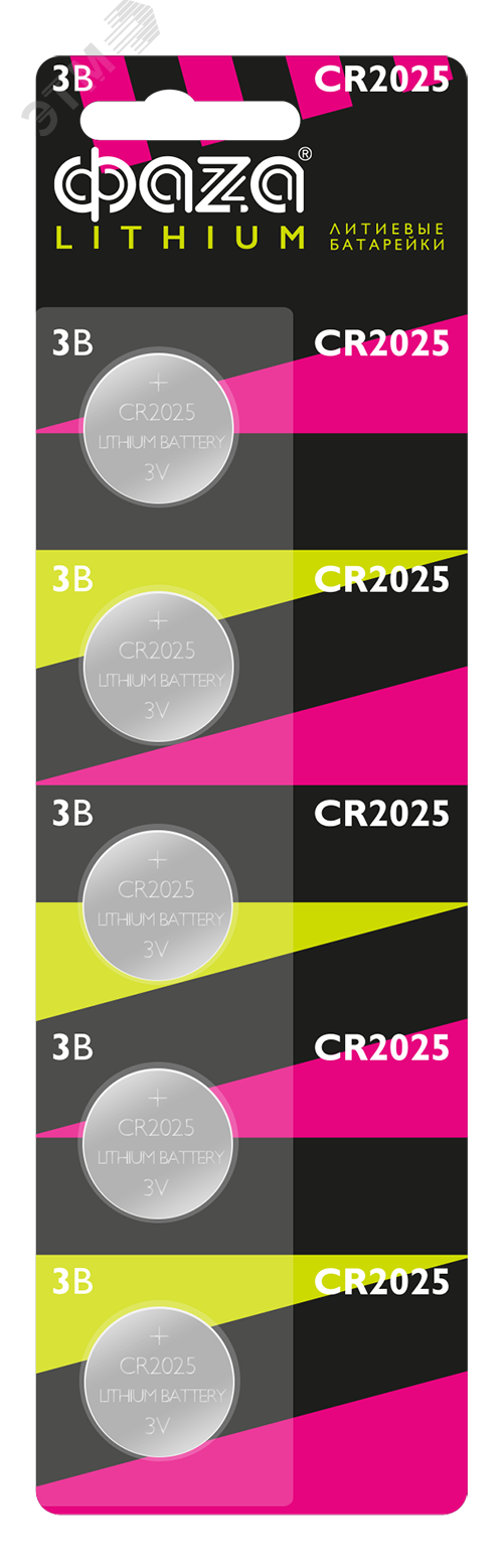 Изображение товара Элемент питания CR2025 блистер, 5 шт. (шт)