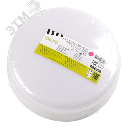 Светильник светодиодный влагозащищенный ДПО-15Вт 4000К 1200 Лм круглый IP54 - фото 3