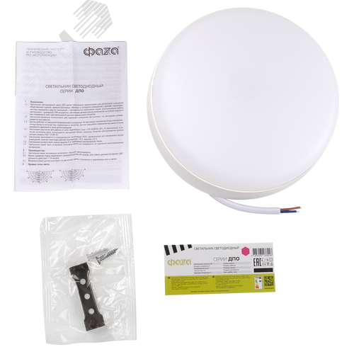 Светильник светодиодный влагозащищенный ДПО-15Вт 4000К 1200 Лм круглый IP54 - фото 5