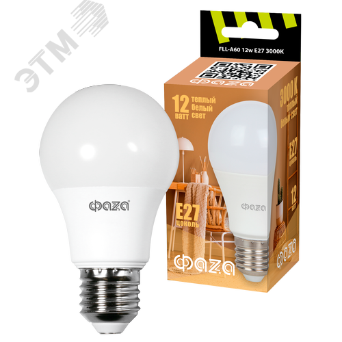 Лампа светодиодная LED 12Вт E27 3000K груша 230/50 - фото 2