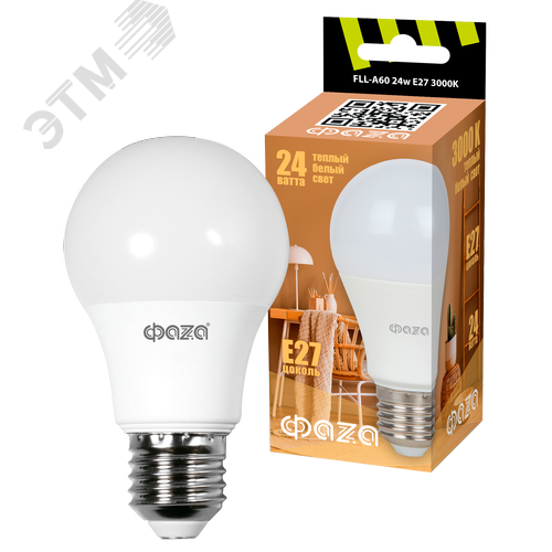 Лампа светодиодная LED 24Вт E27 3000K груша 230/50 - фото 2