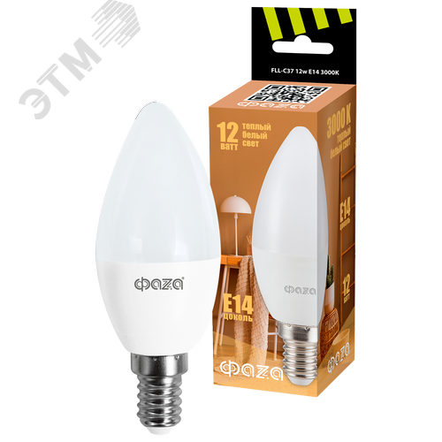 Лампа светодиодная LED 12Вт E14 3000K свеча 230/50 - фото 2