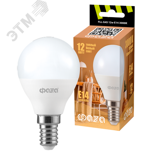 Лампа светодиодная LED 12Вт E14 3000K шар 230/50 - фото 2