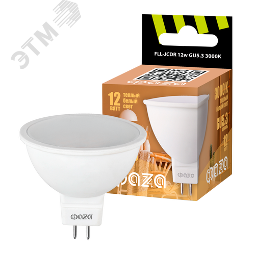 Лампа светодиодная LED 12Вт 3000K GU5.3 230/50 - фото 2