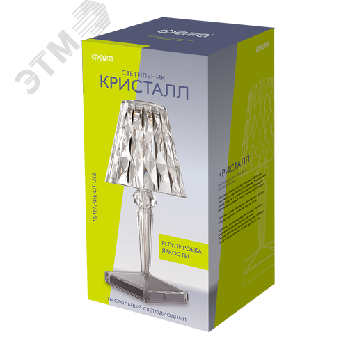 Светильник светодиодный настольный декоративный Кристалл USB 2700-6500К 120Лм (плавная регулировка яркости) высококачественный акрил черный - фото 2