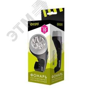 Фонарь аккумуляторный AccuF2-L07-bk (черн.) - фото 4