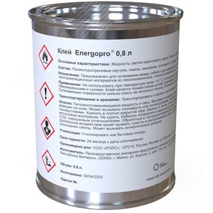 Клей контактный Энергопро для теплоизоляции 0,8л - фото 2