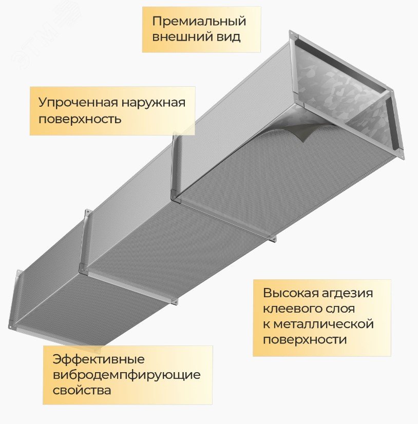 Теплоизоляция рулон Энергофлекс Vent 5/1,0-20 артикул EFXR05120VENT ...