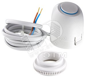 Сервопривод электротермический 24В (нормально закрытый)2 контакта