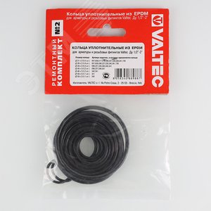 Набор колец EPDM для арматуры и резьбовых фитингов d 1/2' -2' - фото 3