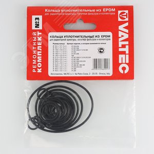 Набор уплотнительных колец из EPDM ремонтный комплект - фото 3