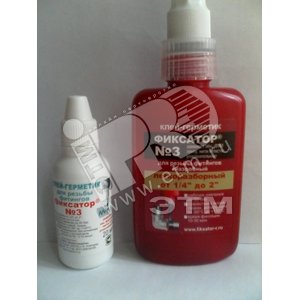 Изображение товара Клей-герметик №3 анаэробный (20г) для резьбовых соединений (шт)