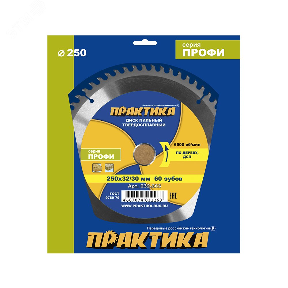 Изображение товара Диск пильный твердосплавный по дереву, ДСП, 250 х 32-30 мм, 60 зубьев (шт)