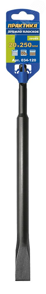 Изображение товара Зубило SDS-plus плоское 20×250 мм Практика