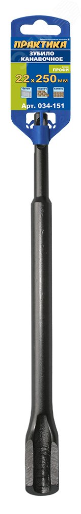 Изображение товара Зубило SDS-plus канальное 22 х 250 мм для перфоратора