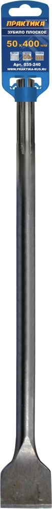 Изображение товара Зубило SDS-MAX плоское 50 х 400 мм для перфоратора Практика