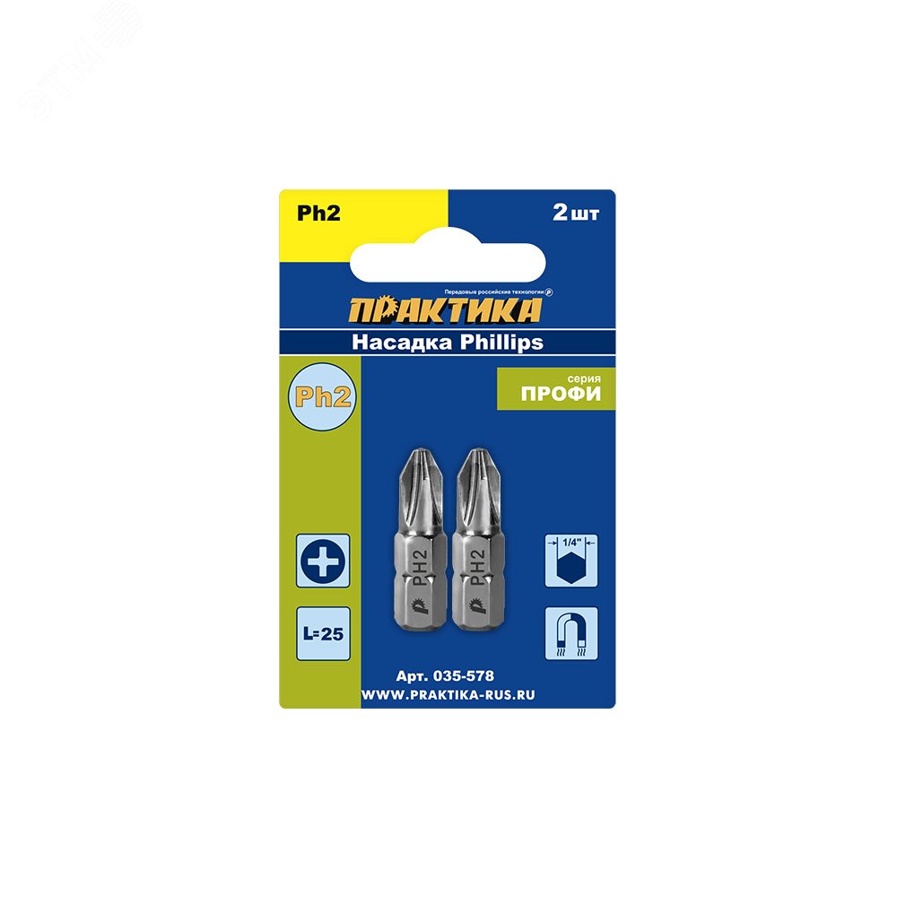 Изображение товара Бита отверточная Профи PH-2 х 25 мм, 2 шт, упаковка для ремонта и строительных работ