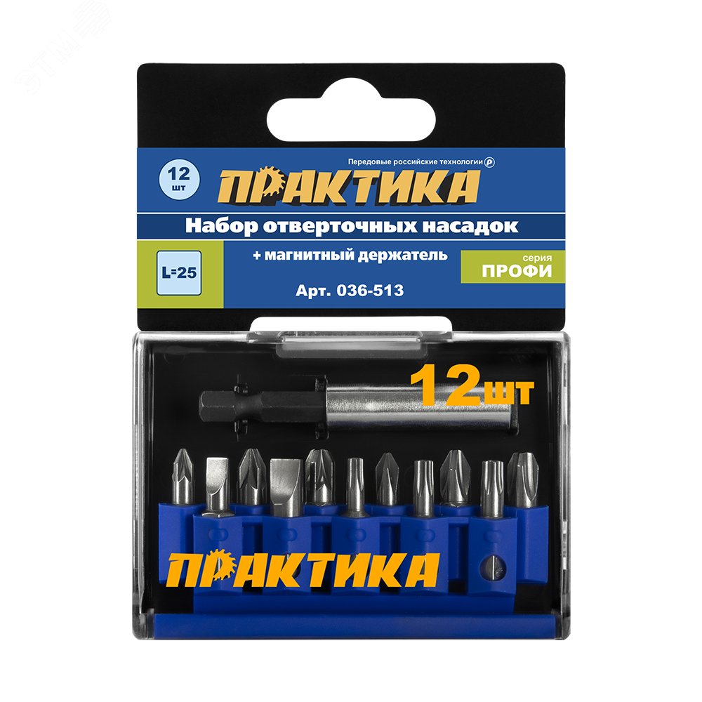 Изображение товара Набор бит Практика 12 шт с кассетой для монтажа и ремонта