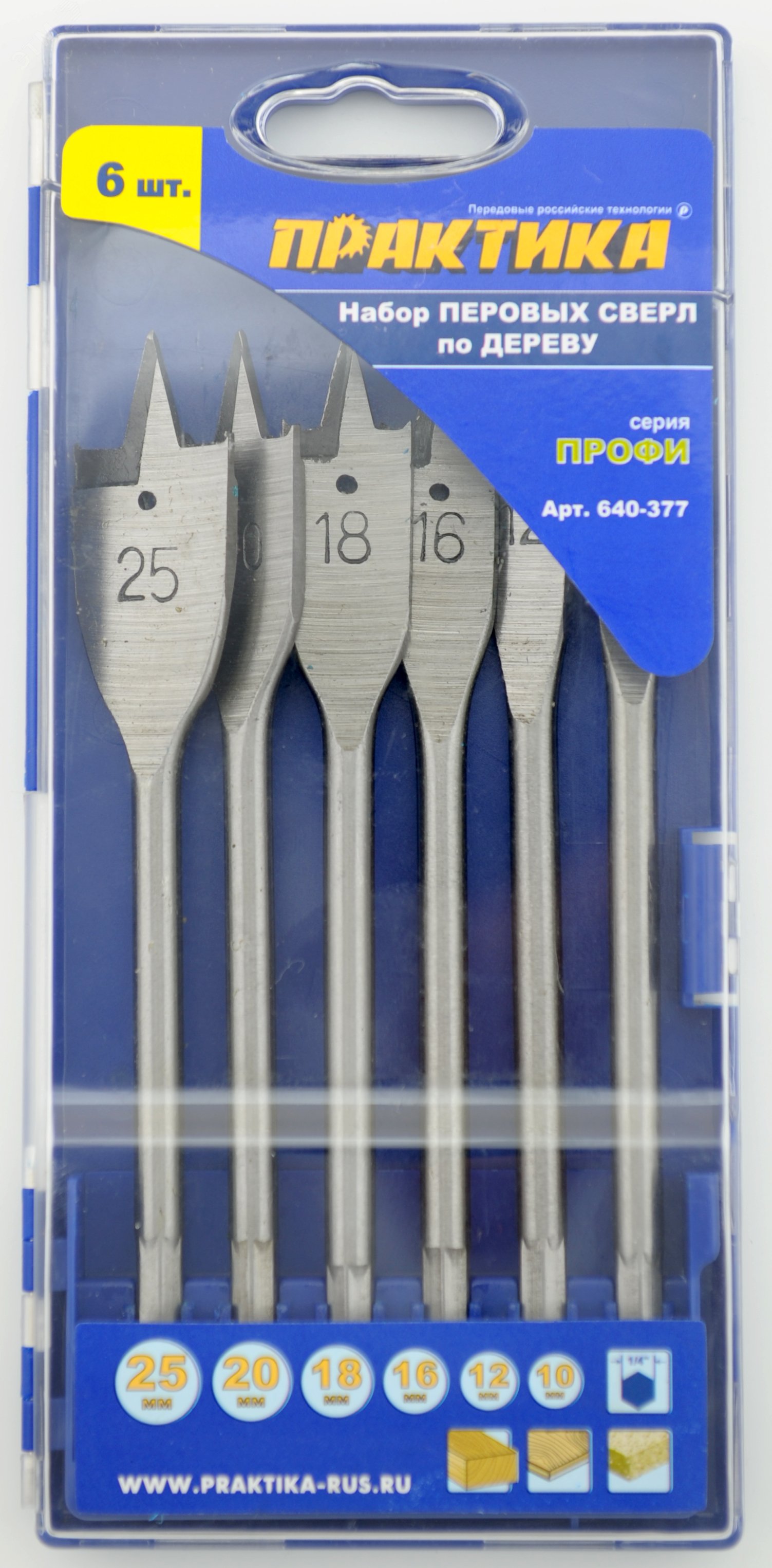 Изображение товара Набор сверл перовых Профи 6 шт для дерева и материалов на основе древесины