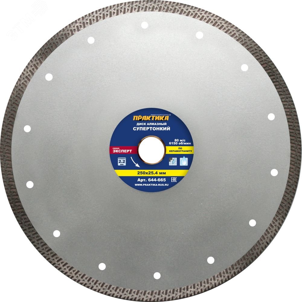 Изображение товара Диск алмазный турбированный супер тонкий 250х25,4-22 мм для керамогранита и кафеля