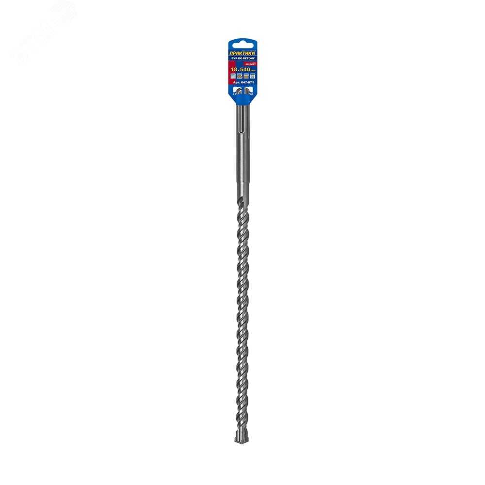 Изображение товара Бур SDS-MAX 18х400-540 мм серия Эксперт для бетона и кирпича Практика