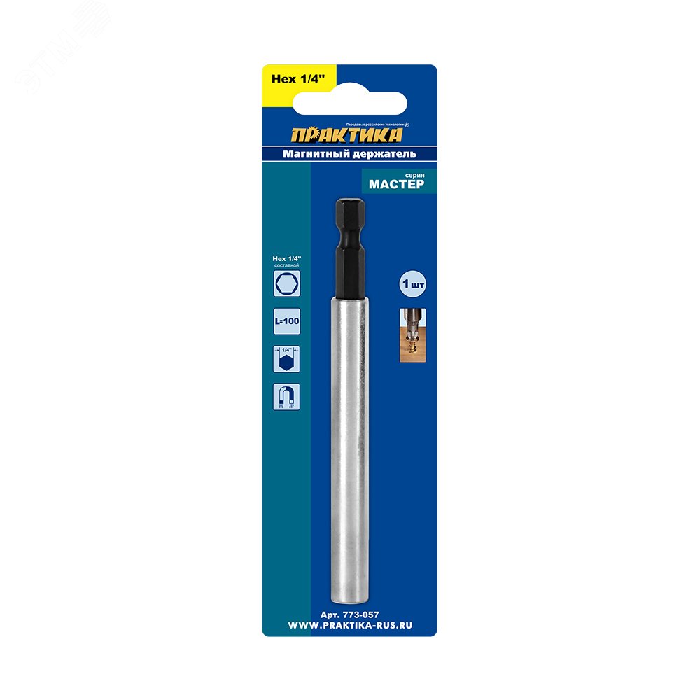 Изображение товара Удлинитель магнитный держатель для бит 100 мм Практика