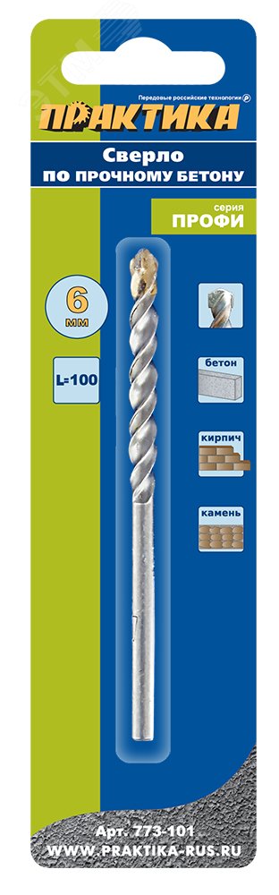 Изображение товара Сверло по прочному бетону 6 х 100 мм, серия Профи (шт) Изображение товара Сверло по прочному бетону 6 х 100 мм, серия Профи (шт)
