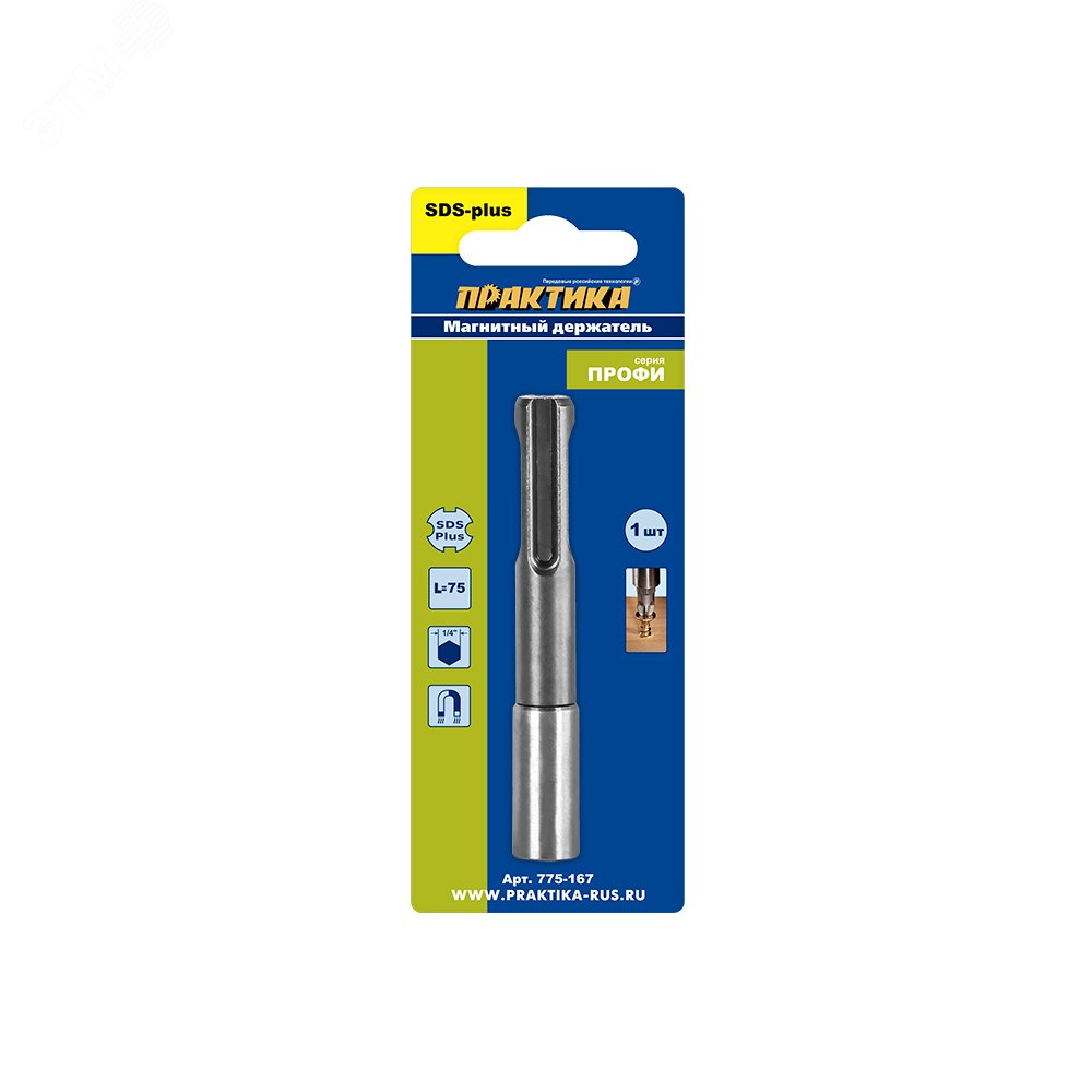 Изображение товара Удлинитель магнитный держатель 75мм для бит SDS+ Практика