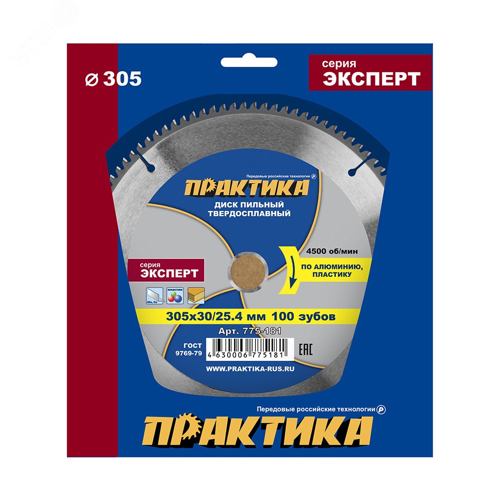 Изображение товара Диск пильный твердосплавный по алюминию, 305 х 30-25,4 мм, 100 зубьев (шт) Изображение товара Диск пильный твердосплавный по алюминию, 305 х 30-25,4 мм, 100 зубьев (шт)