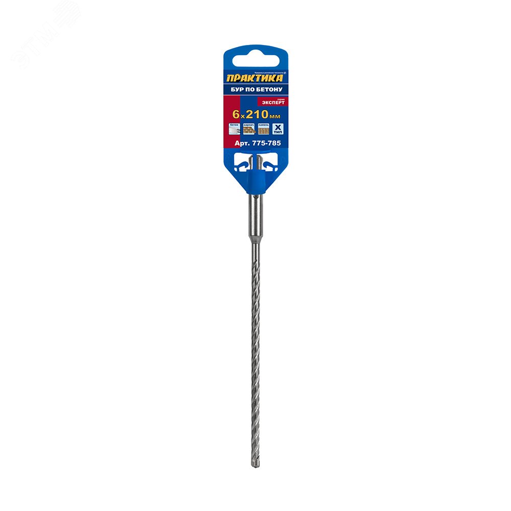 Изображение товара Бур SDS-plus 6х150-210 мм серия Эксперт по бетону Практика