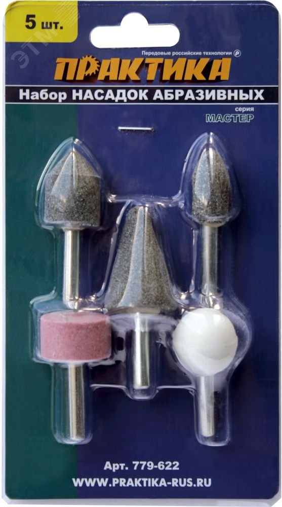 Изображение товара Набор шарошек Мастер абразивных 5 шт для обработки металлов