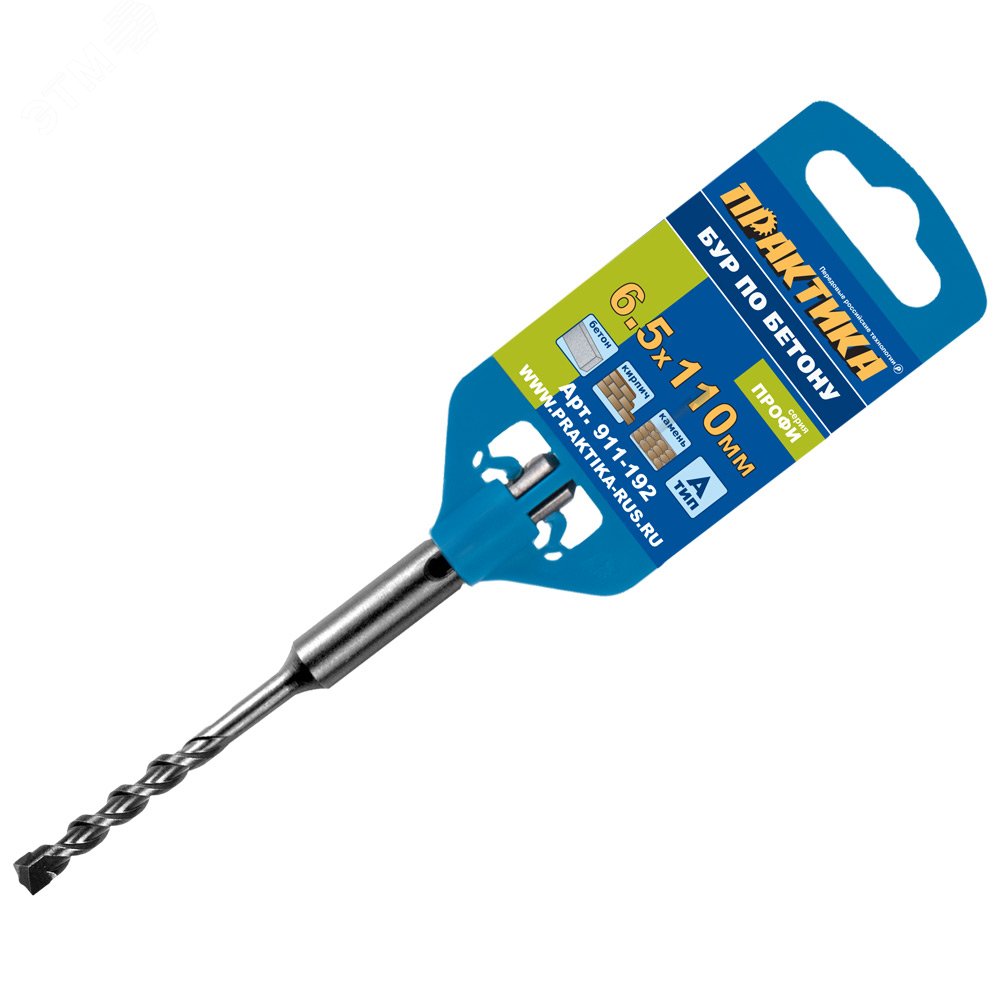 Изображение товара Бур SDS-plus 6,5х50-110 мм серия Профи по бетону и кирпичу для перфоратора