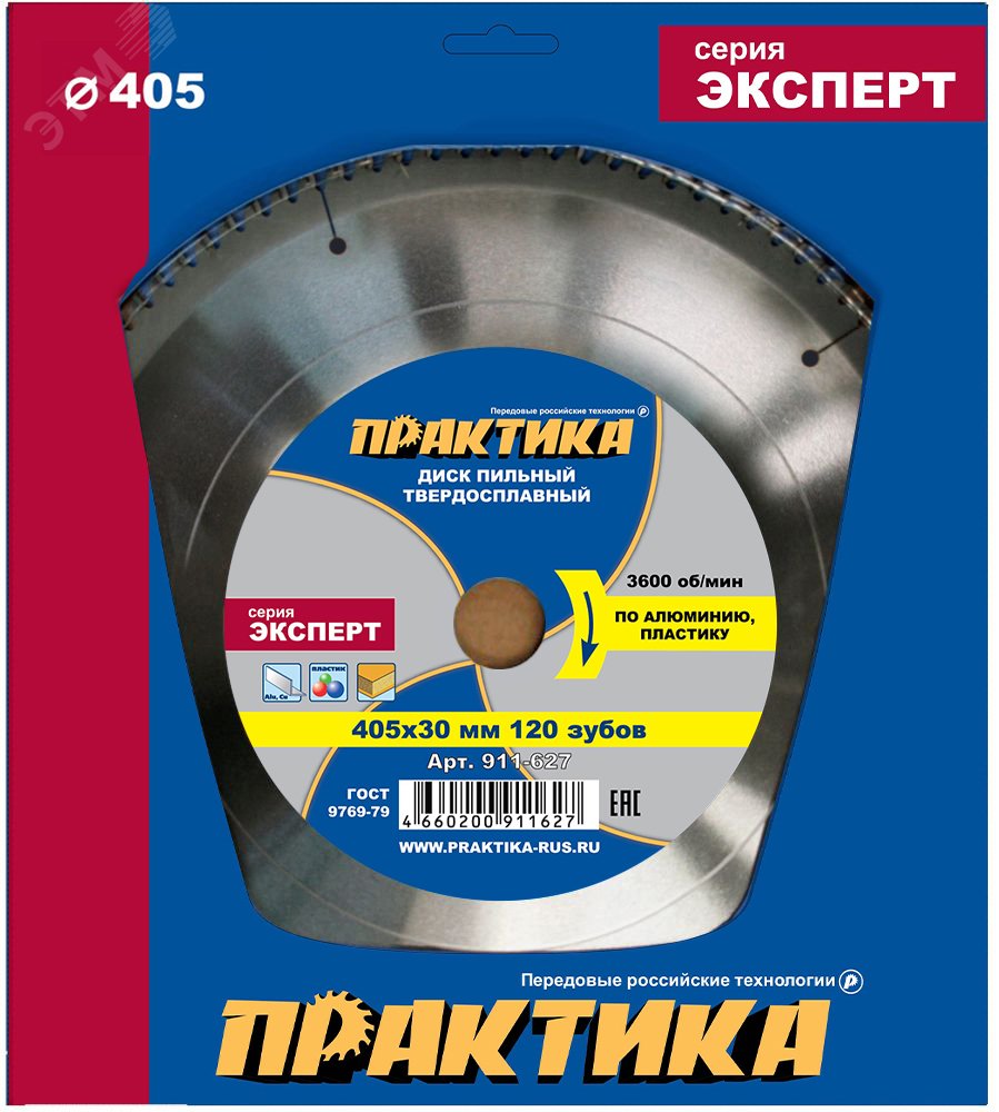 Изображение товара Диск пильный по алюминию PATIKA 405 мм 120 зубьев - чистый и точный рез Изображение товара Диск пильный по алюминию PATIKA 405 мм 120 зубьев - чистый и точный рез