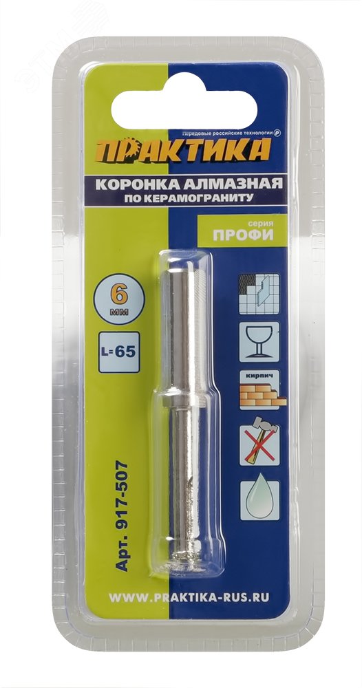 Изображение товара Коронка алмазная профи по керамограниту 6х65мм для точного сверления