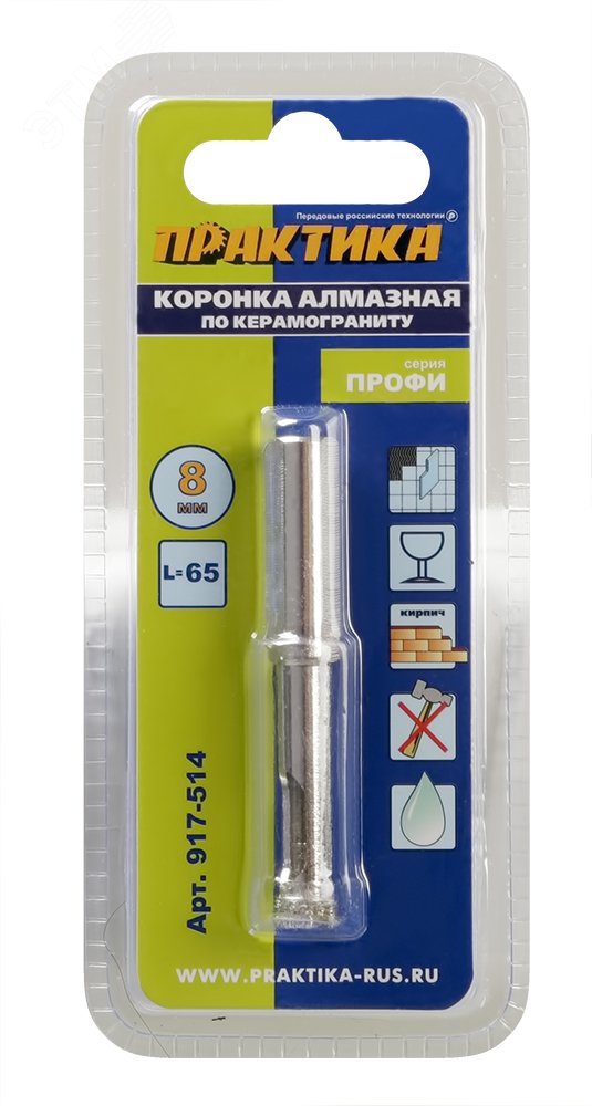 Изображение товара Коронка алмазная по керамограниту керамике 8х65мм ПРАКТИКА