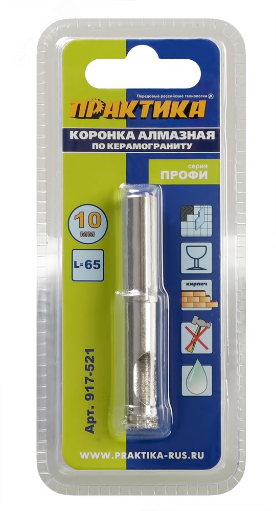 Изображение товара Коронка алмазная по керамограниту-керамике 10х65мм ПРАКТИКА