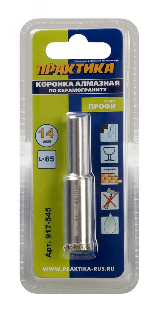 Изображение товара Коронка алмазная Практика 14х65мм по керамограниту и керамике