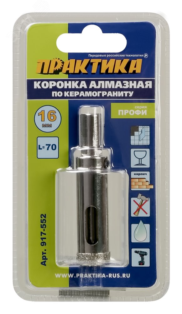 Изображение товара Коронка алмазная профи по керамограниту и керамике 16х70мм комплект с направляющим