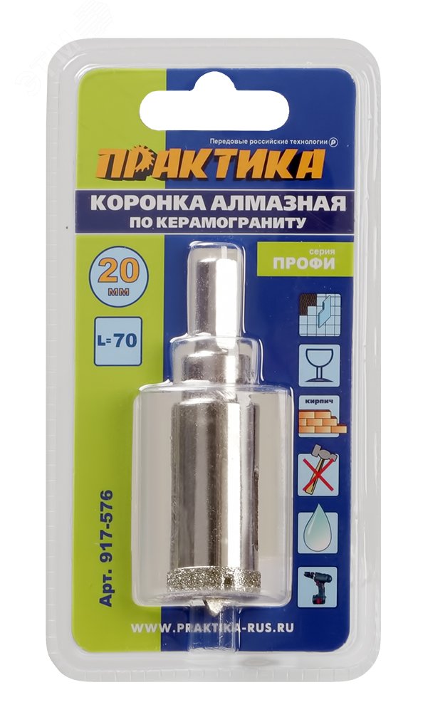 Изображение товара Коронка алмазная по керамограниту керамике 20х70мм с направляющим сверлом