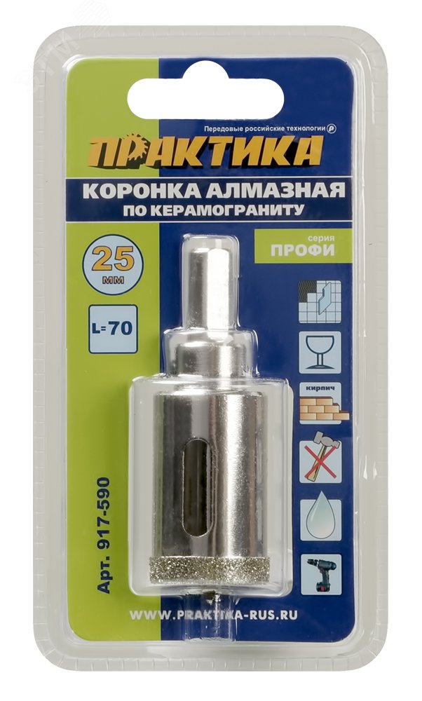 Изображение товара Коронка алмазная по керамограниту и керамике 25х70 мм для сверления стекла и плитки