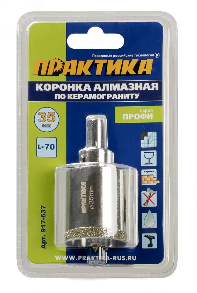 Изображение товара Коронка алмазная для керамогранита и керамики 35х70мм Практика