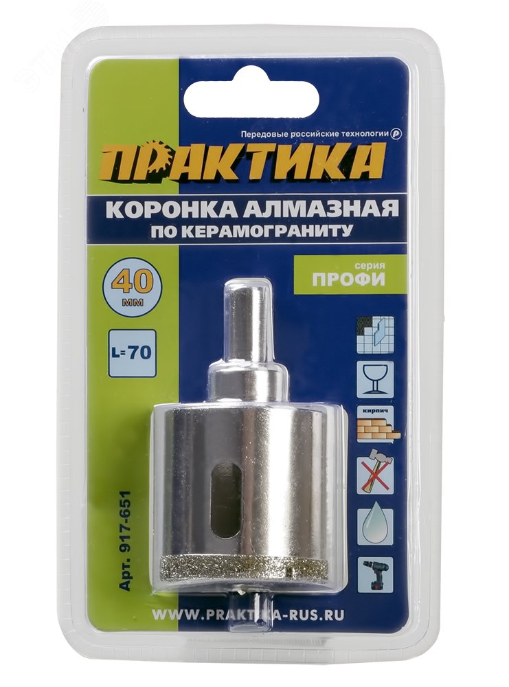 Изображение товара Коронка алмазная для керамогранита и керамической плитки 40х70мм ПРАКТИКА