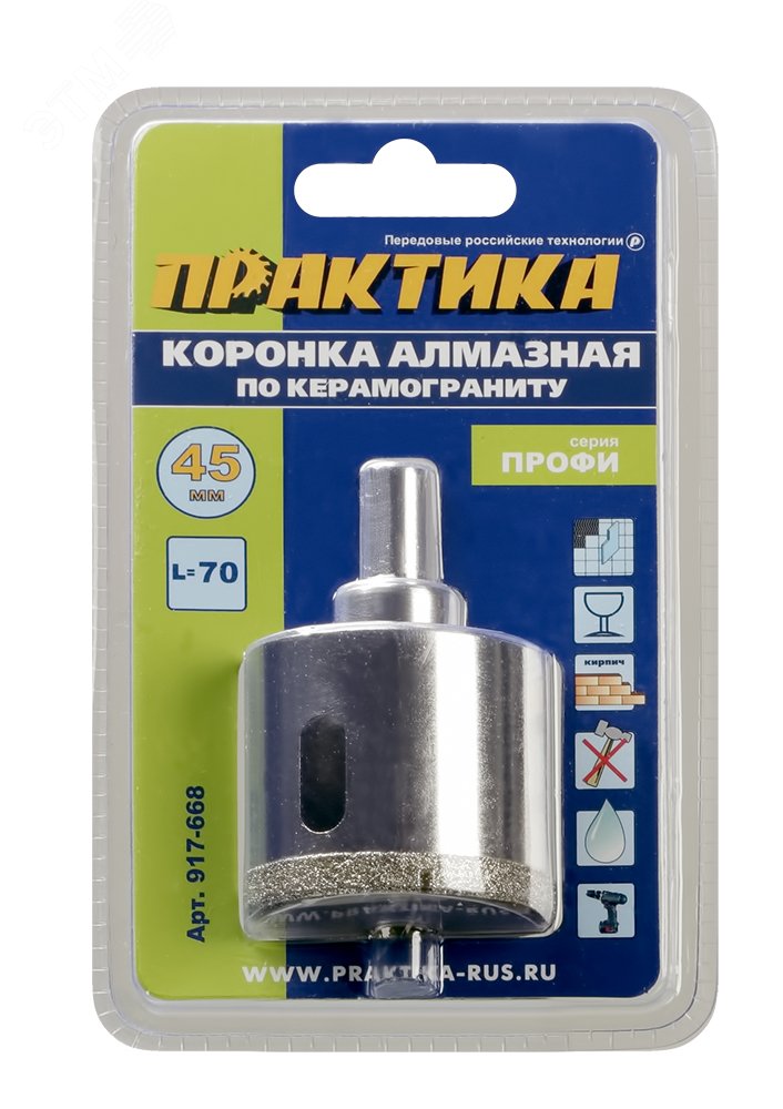 Изображение товара Коронка алмазная Профи 45х70мм для керамогранита и керамики