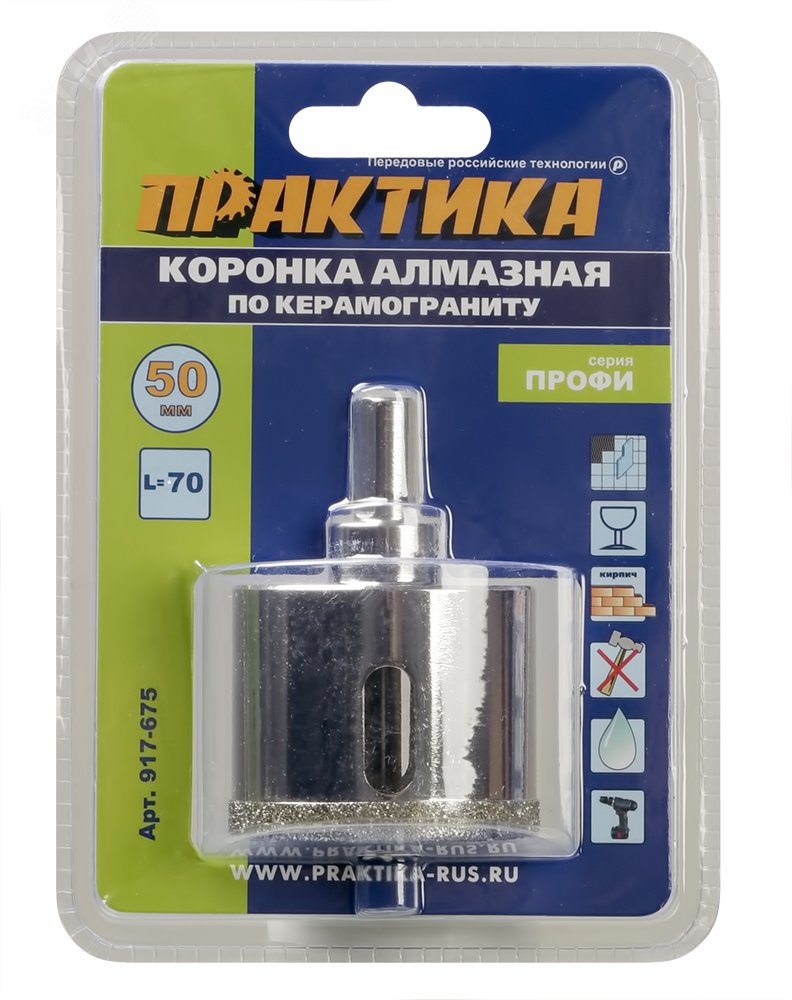 Изображение товара Коронка алмазная профессор по керамограниту 50х70 мм с направляющим сверлом