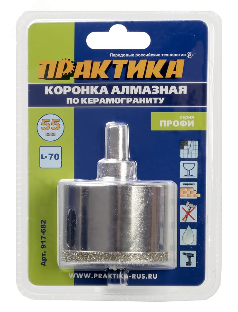 Изображение товара Коронка алмазная 55х70мм для керамогранита и керамикиПрофи с пилотным сверлом