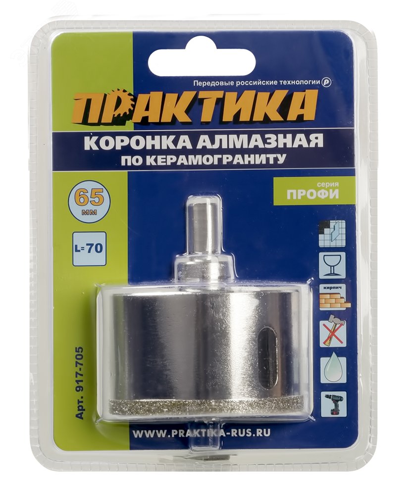 Изображение товара Коронка алмазная для керамогранита и керамики 65x70мм Профи