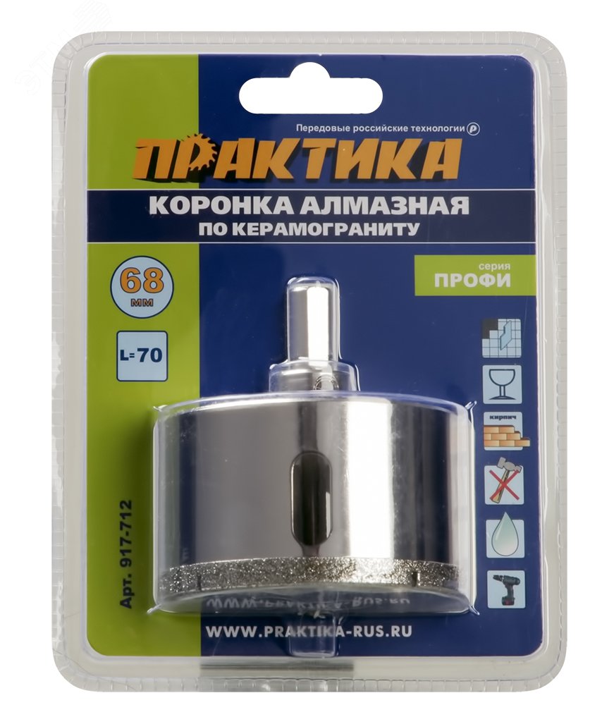 Изображение товара Коронка алмазная ПРОФИ по керамограниту 68х70мм с пилотным сверлом